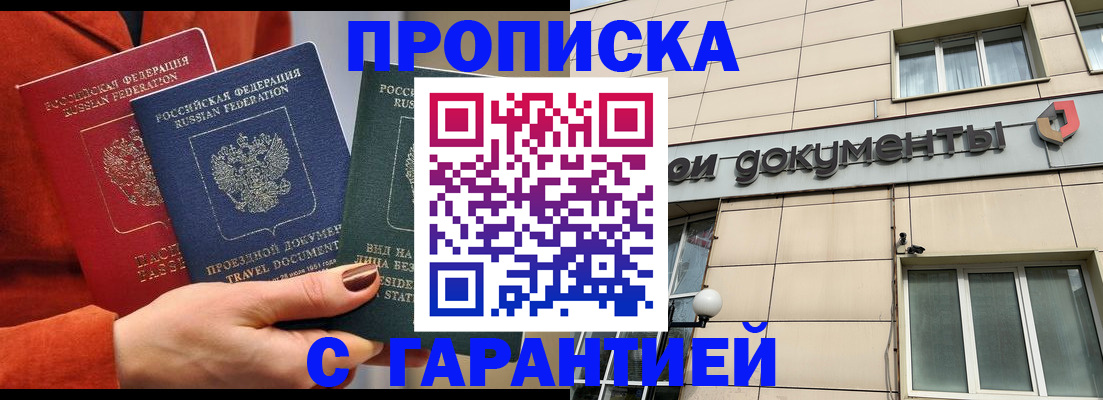 регистрация для школы в Усть-Катаве